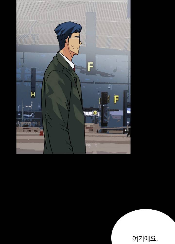 A Secret Temptation – 은밀한 유혹 Raw - Chapter 9 Page 72