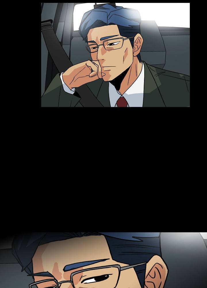 A Secret Temptation – 은밀한 유혹 Raw - Chapter 9 Page 80