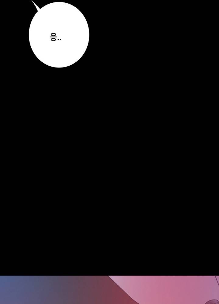 A Secret Temptation – 은밀한 유혹 Raw - Chapter 9 Page 91