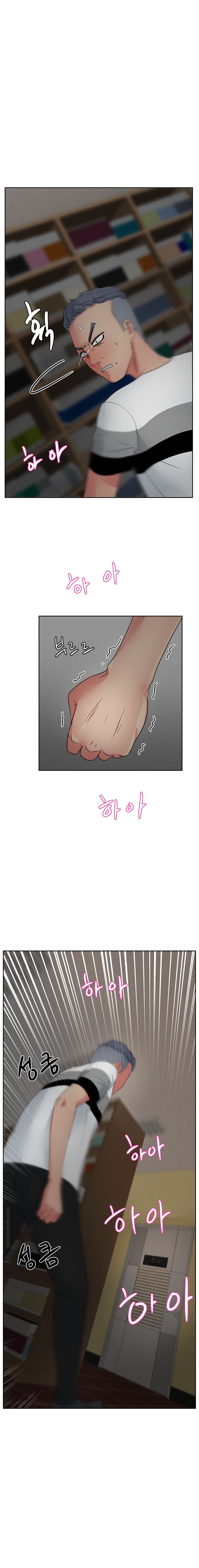 Sooyung Comic Shop Raw - Chapter 15 Page 5