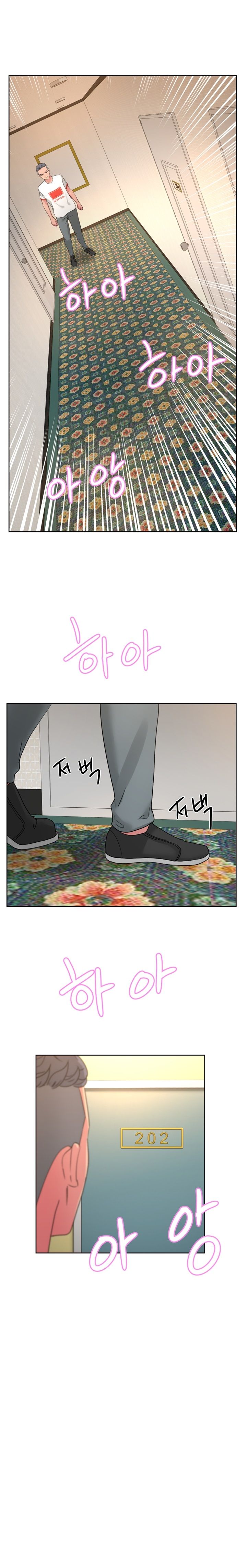 Sooyung Comic Shop Raw - Chapter 22 Page 10