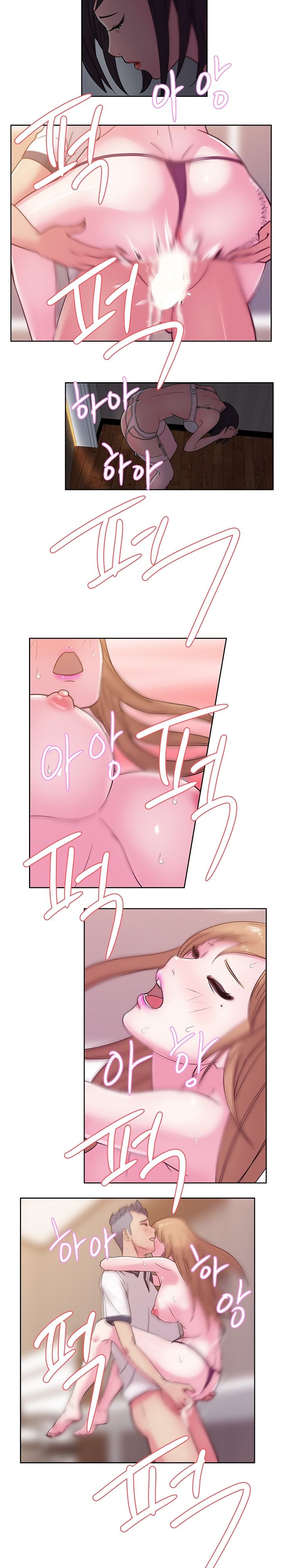 Sooyung Comic Shop Raw - Chapter 35 Page 17