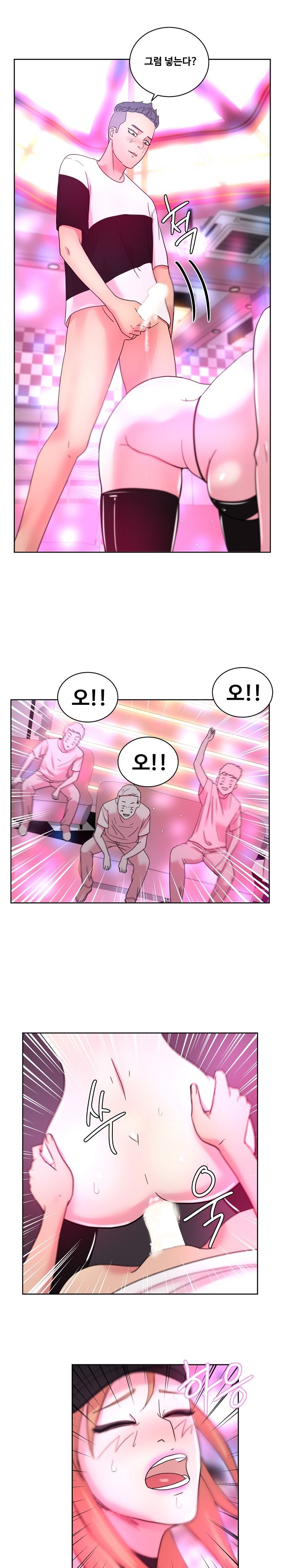 Sooyung Comic Shop Raw - Chapter 38 Page 12