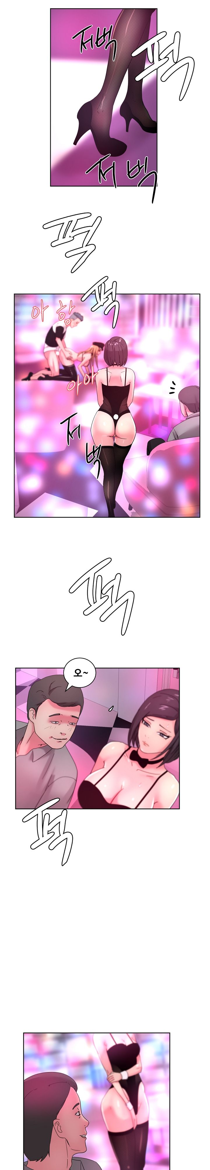 Sooyung Comic Shop Raw - Chapter 38 Page 16