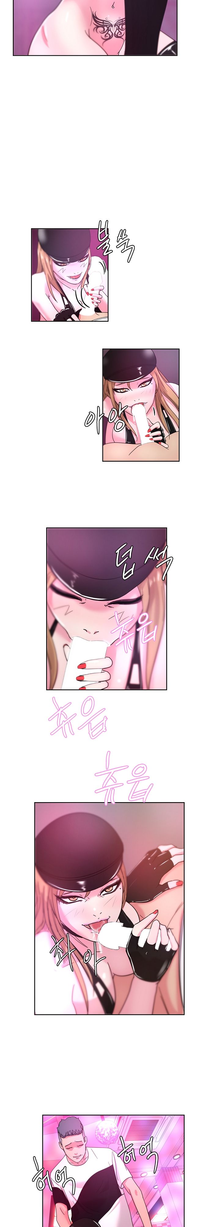 Sooyung Comic Shop Raw - Chapter 38 Page 8