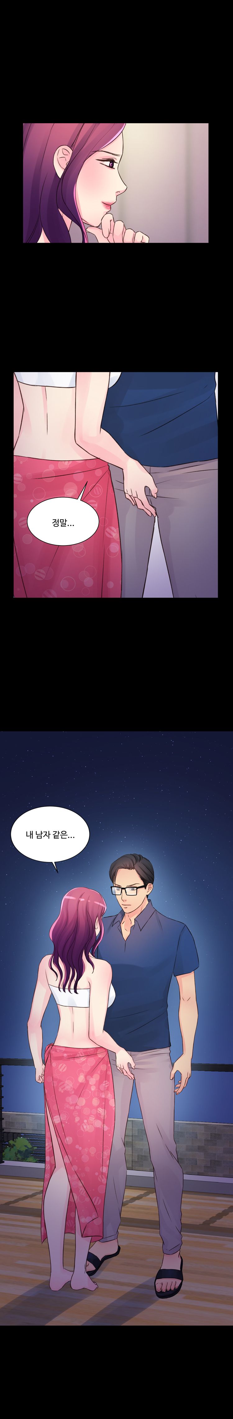 Tsundere Excitement Raw - Chapter 12 Page 1