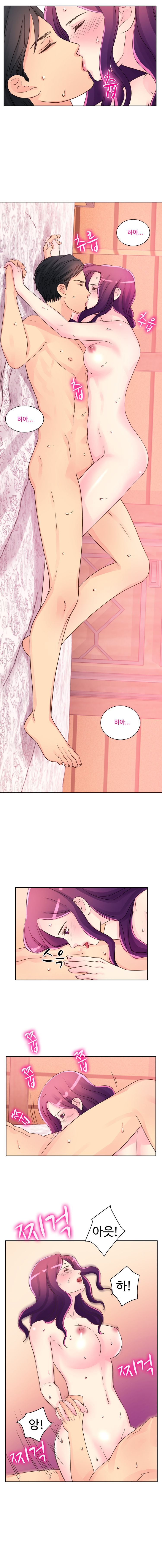 Tsundere Excitement Raw - Chapter 12 Page 10