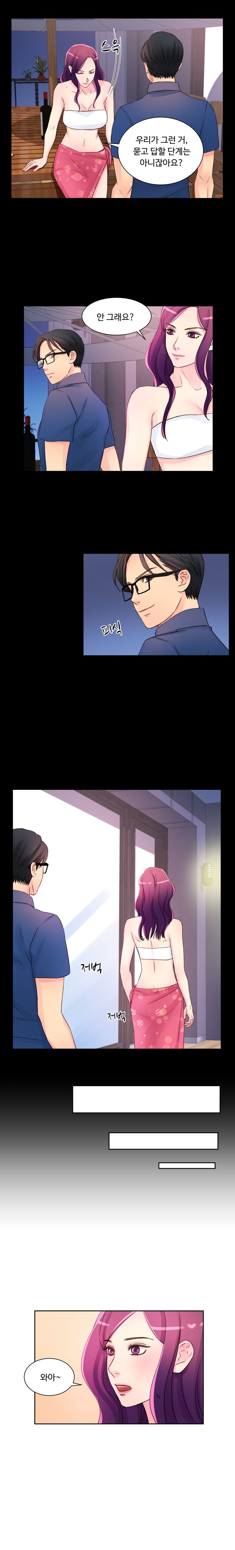 Tsundere Excitement Raw - Chapter 12 Page 6