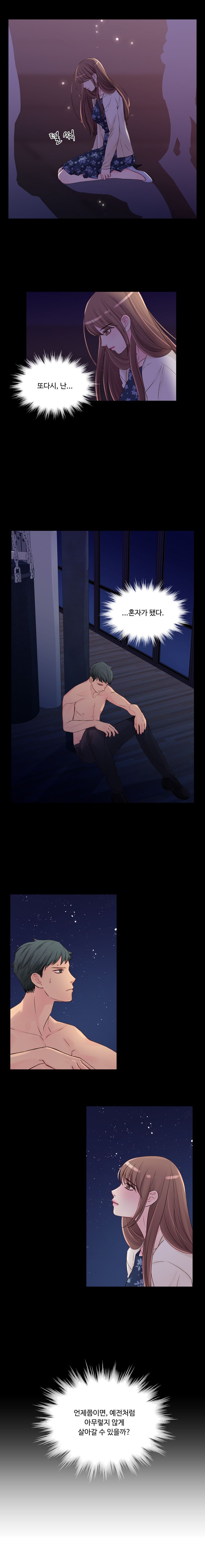 Tsundere Excitement Raw - Chapter 21 Page 11