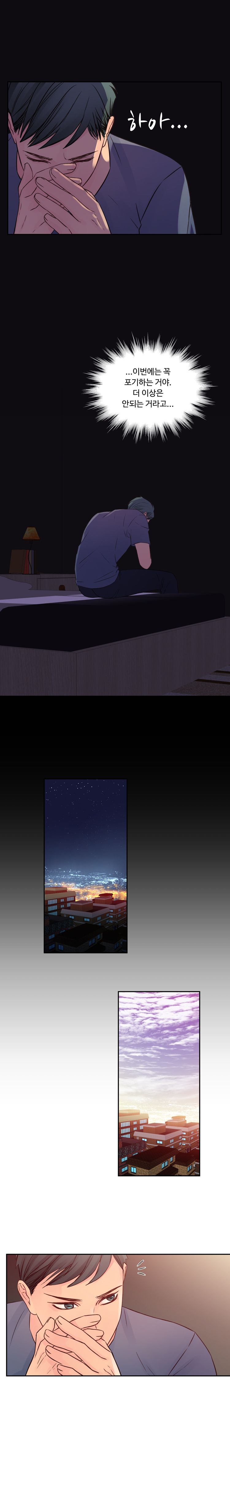 Tsundere Excitement Raw - Chapter 21 Page 2