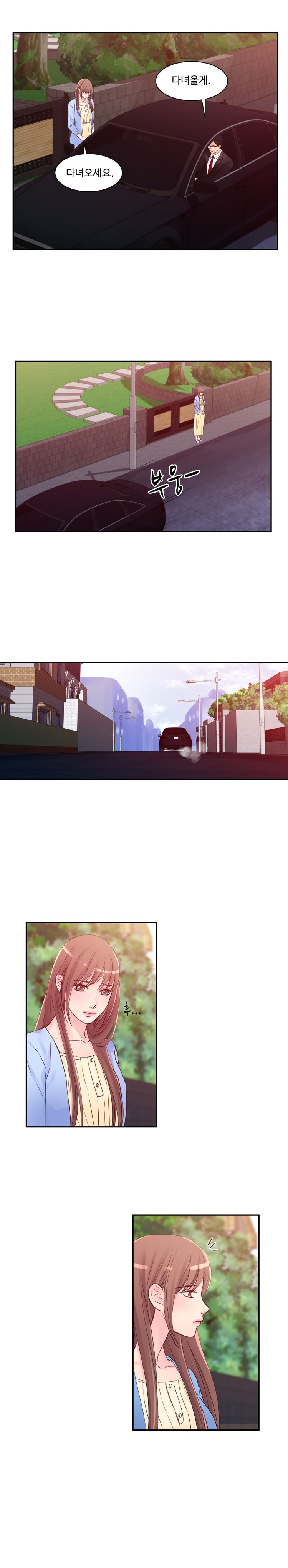 Tsundere Excitement Raw - Chapter 21 Page 4