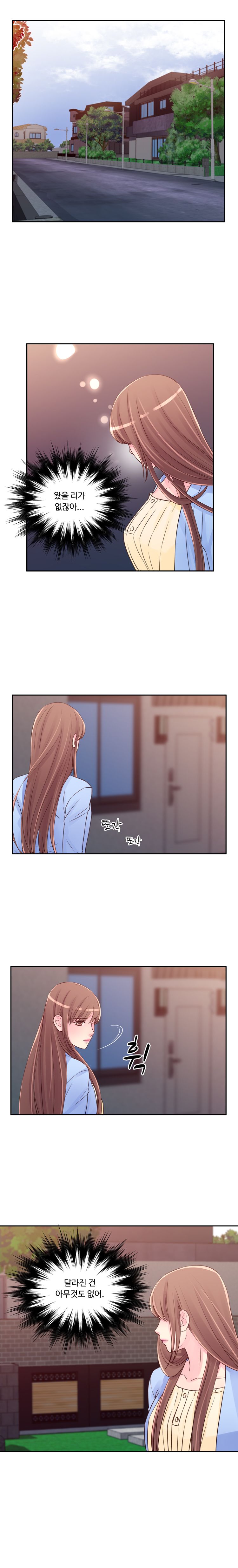 Tsundere Excitement Raw - Chapter 21 Page 5