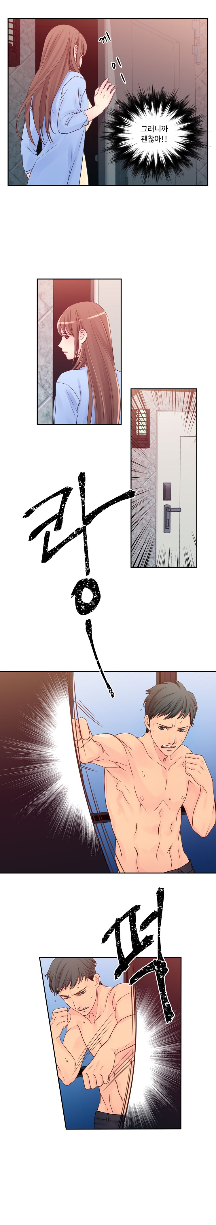 Tsundere Excitement Raw - Chapter 21 Page 6