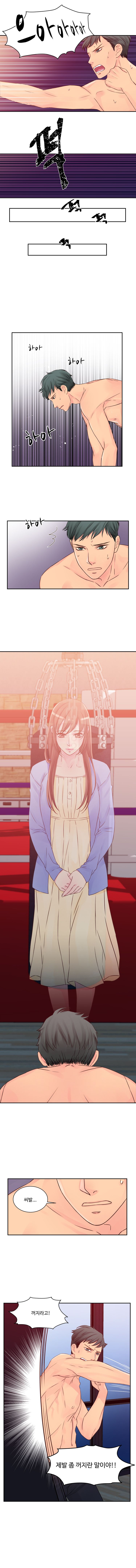 Tsundere Excitement Raw - Chapter 21 Page 7