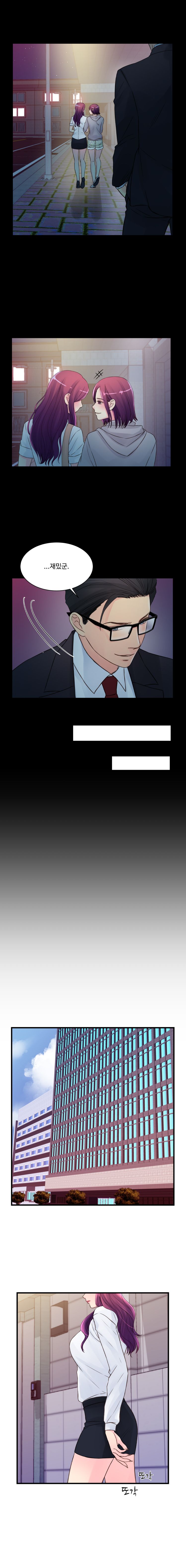 Tsundere Excitement Raw - Chapter 31 Page 9