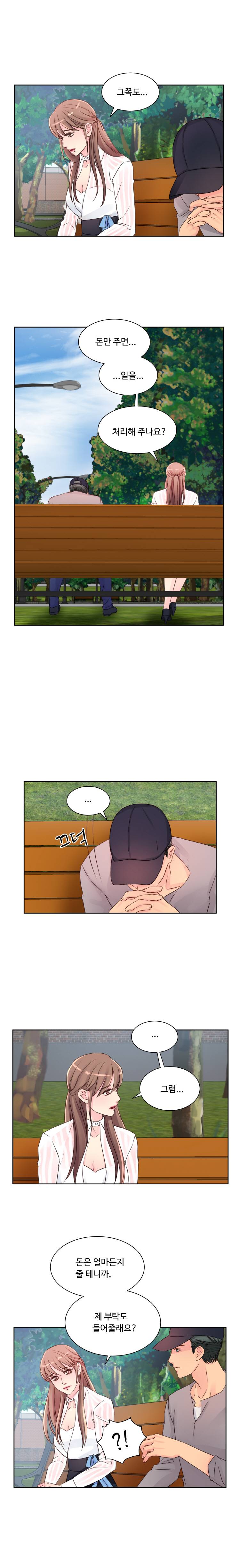 Tsundere Excitement Raw - Chapter 7 Page 12