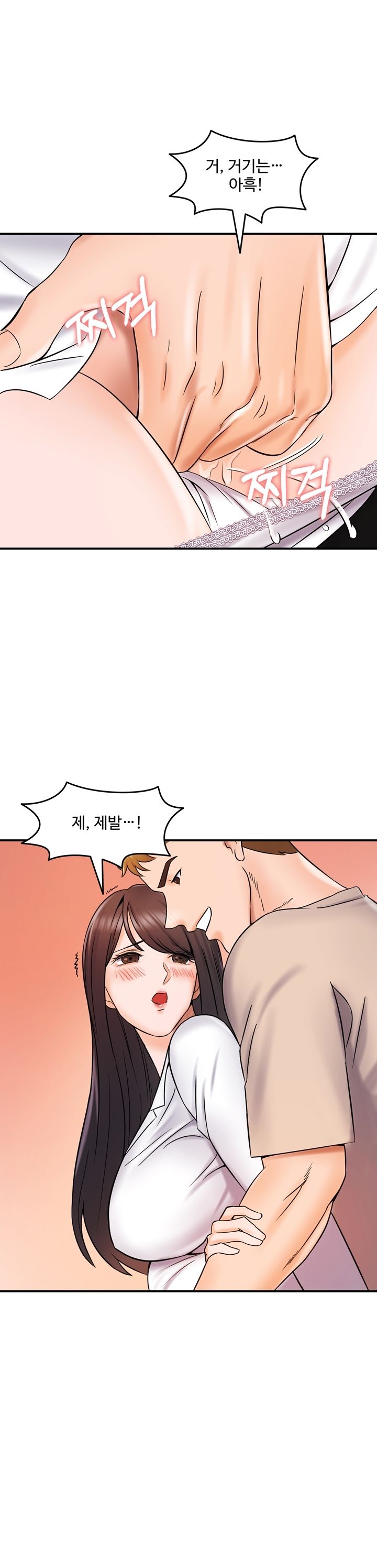 Hot Sisters Raw - Chapter 8 Page 3