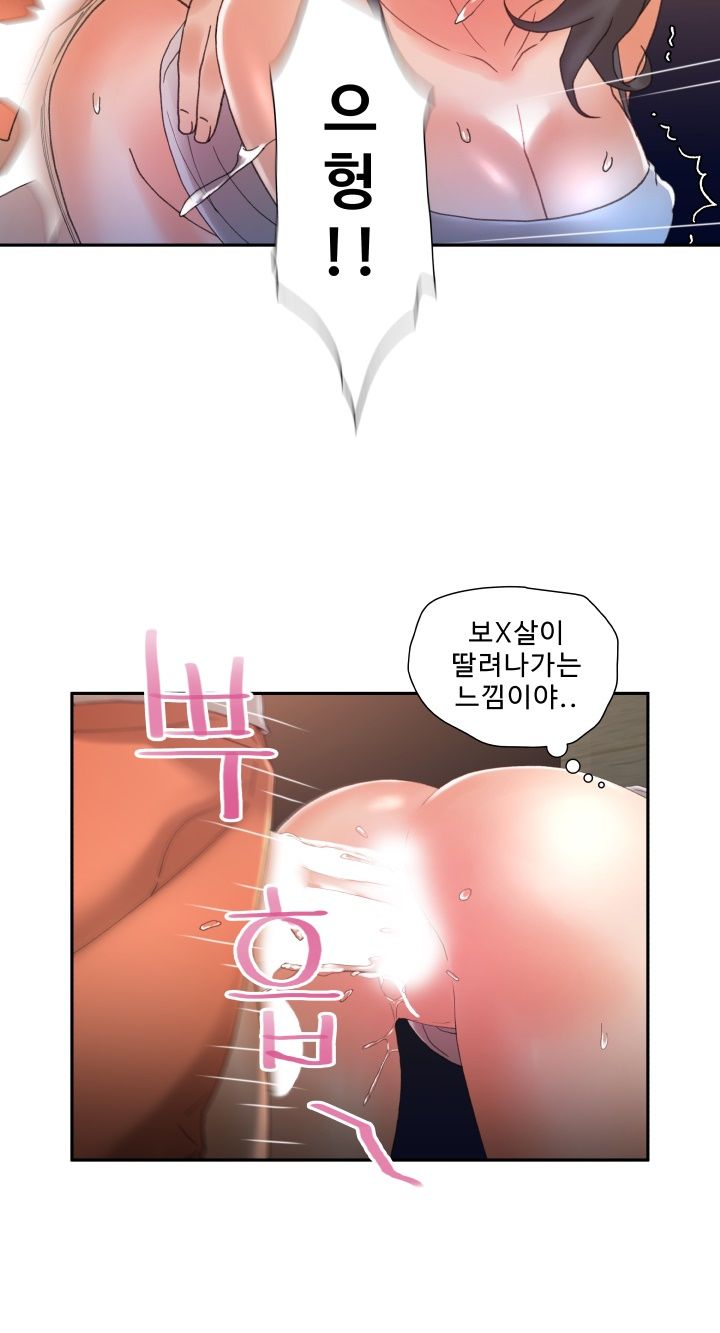 Female Employees Raw - Chapter 10 Page 11