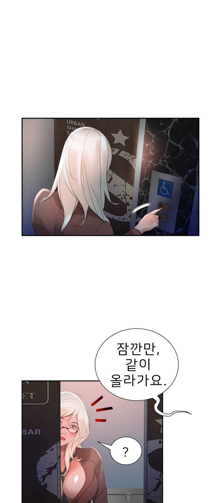 Female Employees Raw - Chapter 15 Page 55