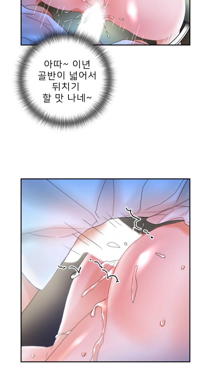 Female Employees Raw - Chapter 17 Page 35