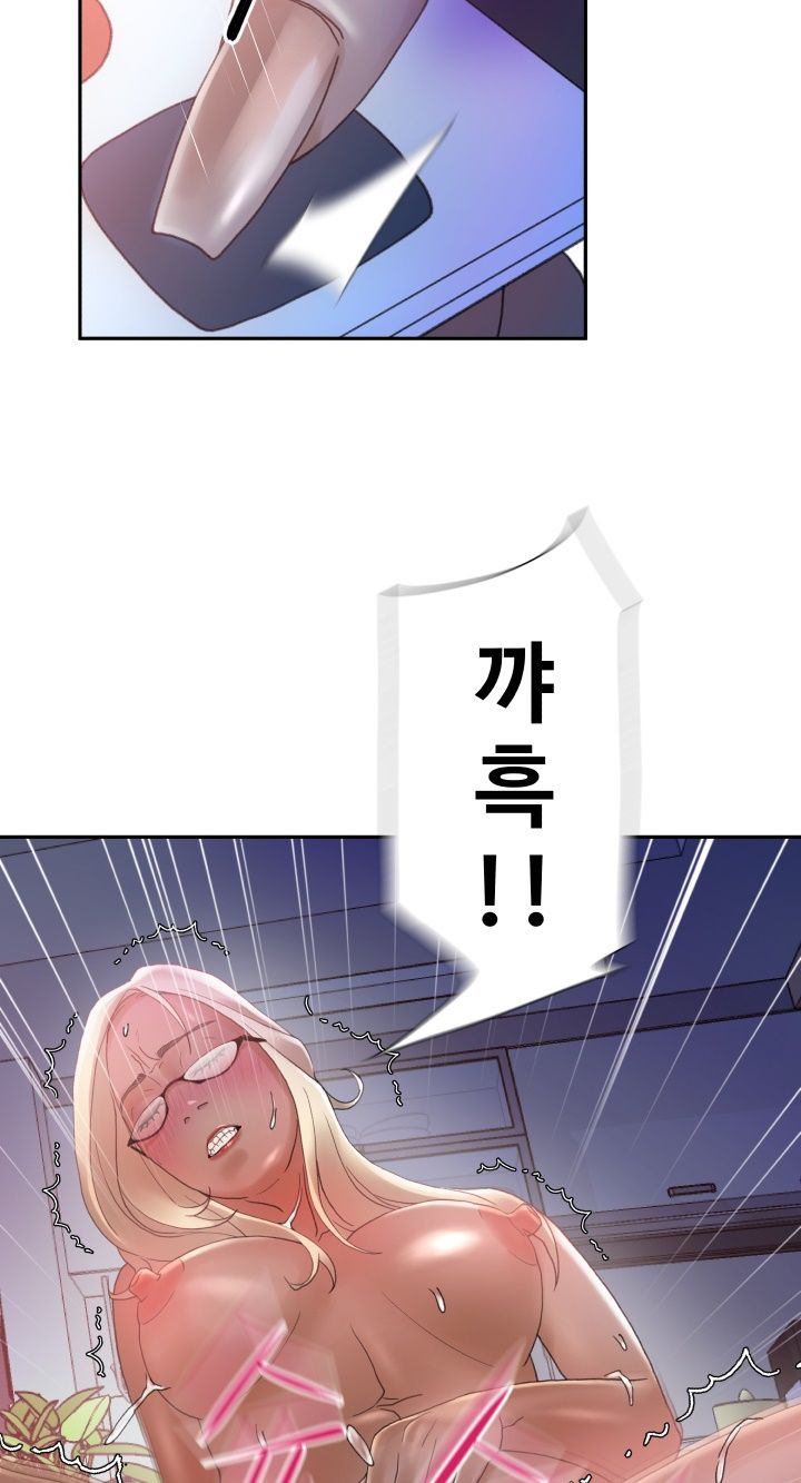 Female Employees Raw - Chapter 9 Page 35