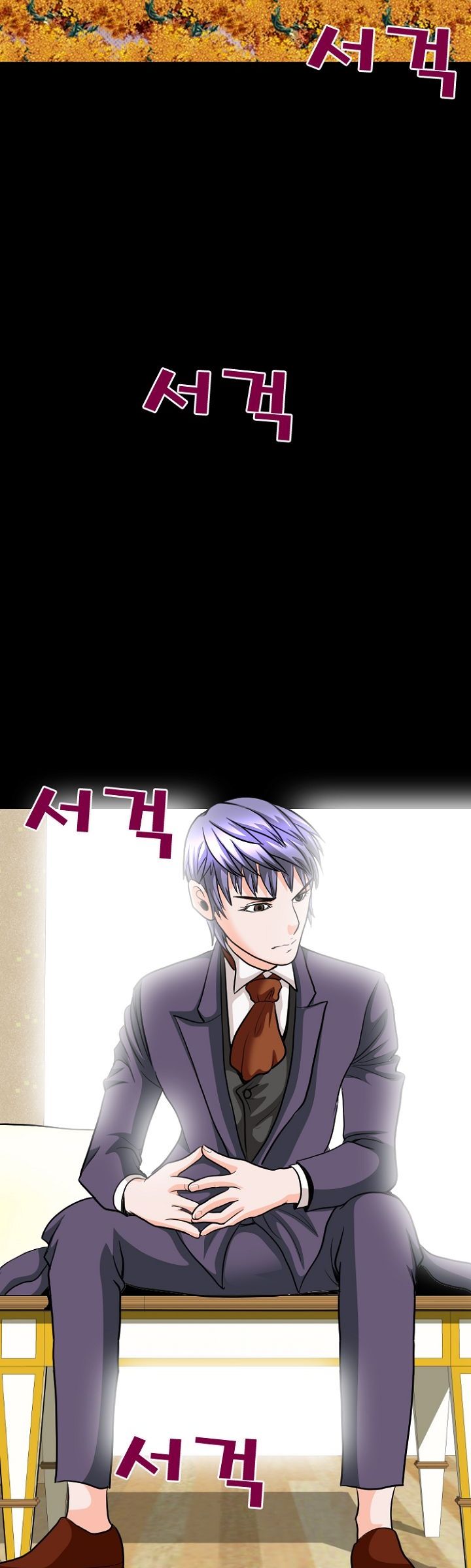 Steward Raw - Chapter 8 Page 25