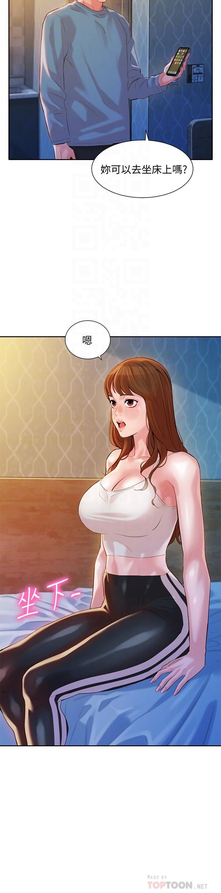 Stargram Goddess Raw - Chapter 14 Page 17