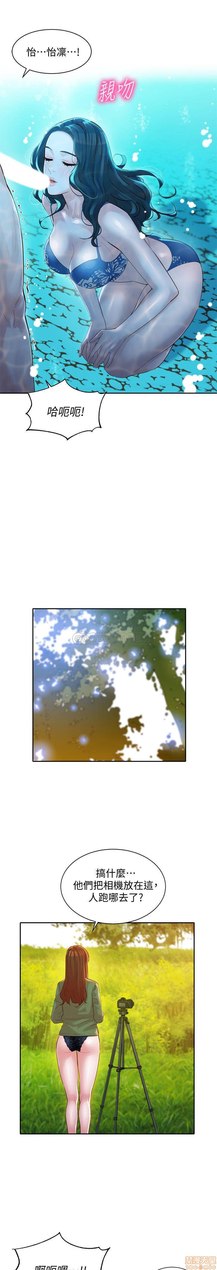 Stargram Goddess Raw - Chapter 19 Page 25