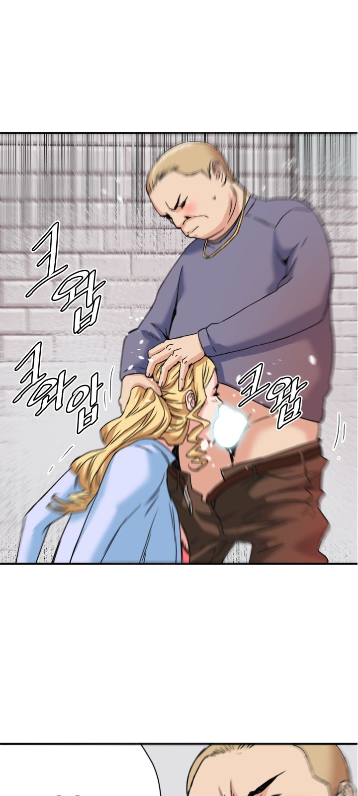 A Secret Hostess Raw - Chapter 21 Page 26