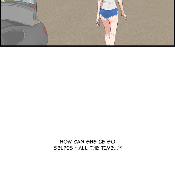 Something New - Chapter 19 Page 119