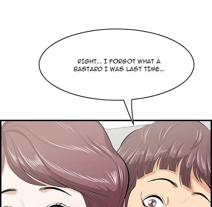 Something New - Chapter 20 Page 34