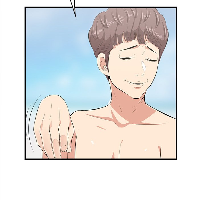 Something New - Chapter 23 Page 13