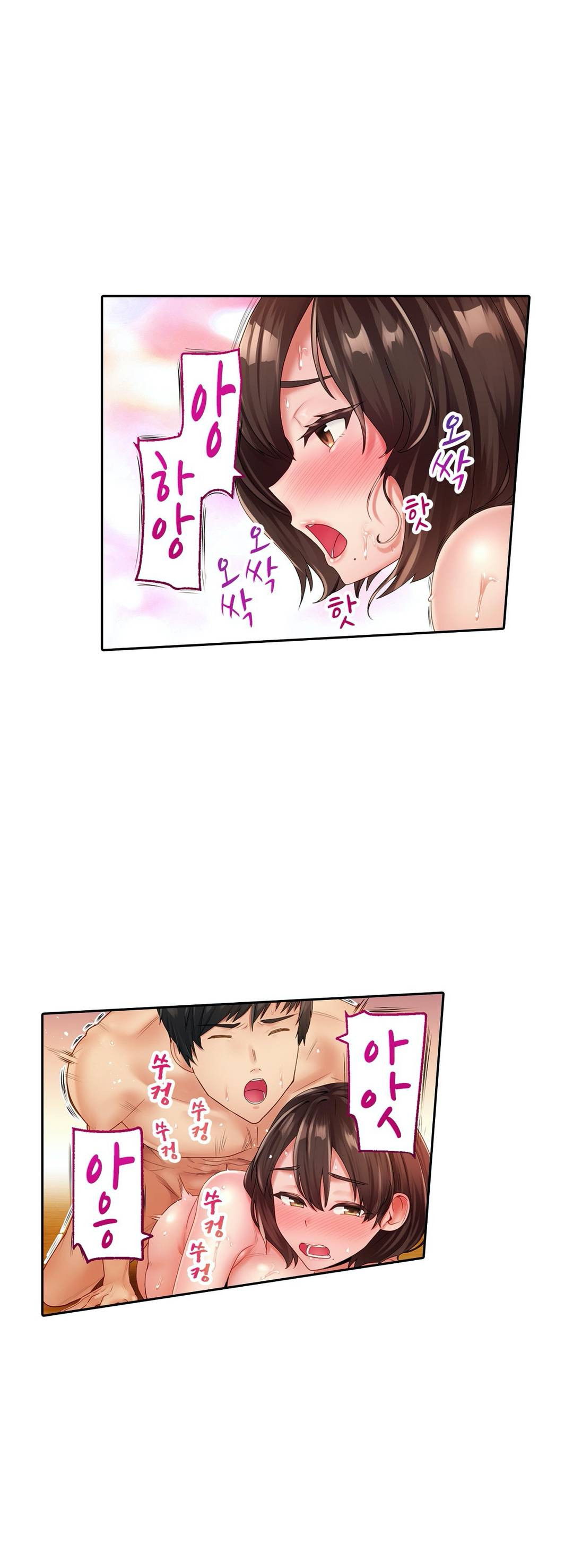 We've Got A Dirty Back Account Raw - Chapter 2 Page 29