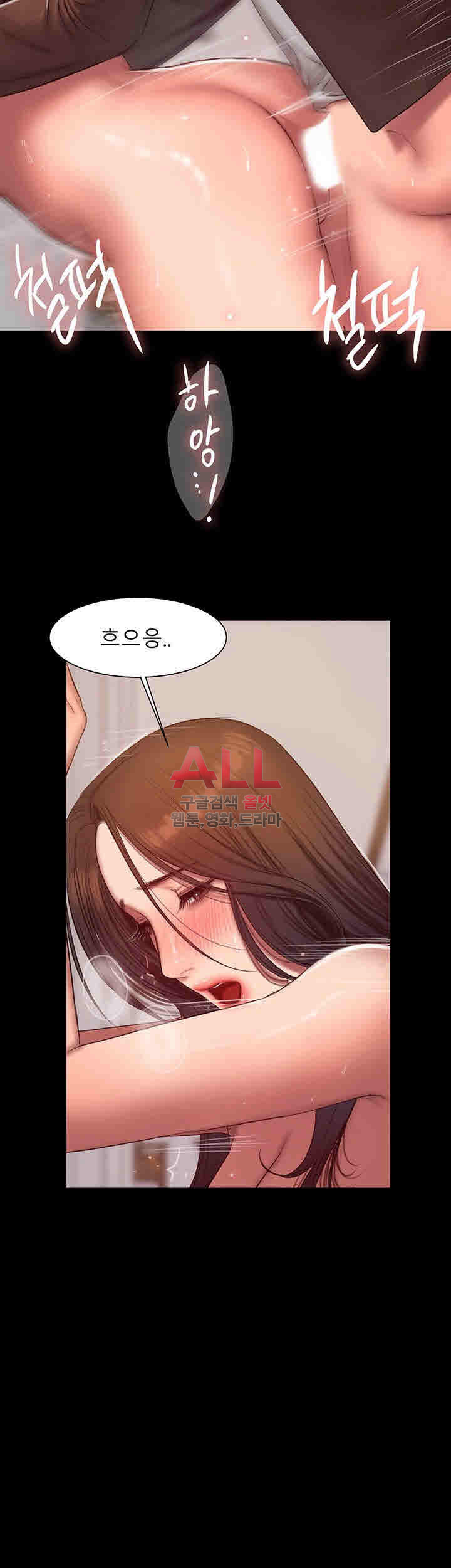 Run Away Raw - Chapter 41 Page 27