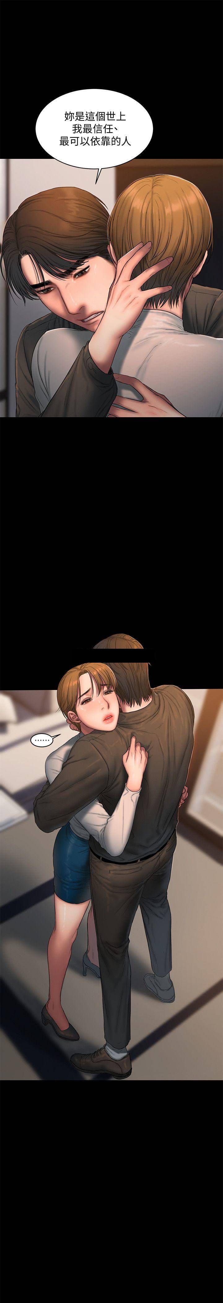 Run Away Raw - Chapter 56 Page 11