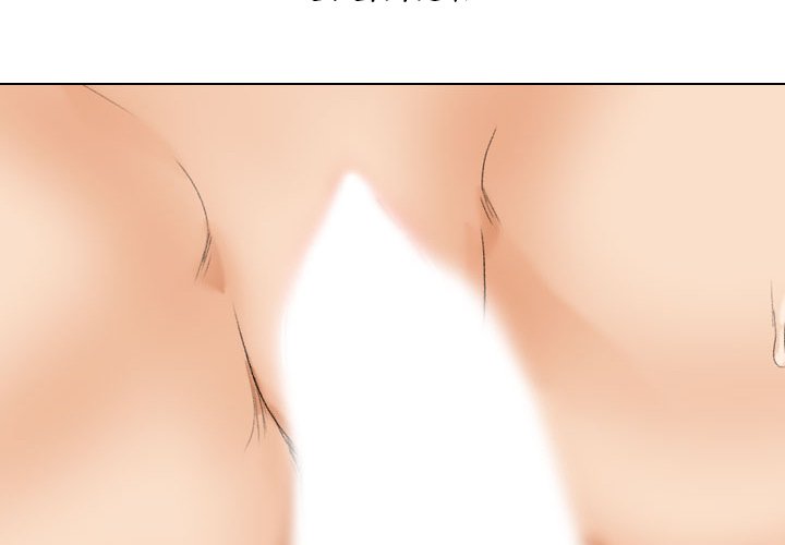 Our Exchange - Chapter 165 Page 4