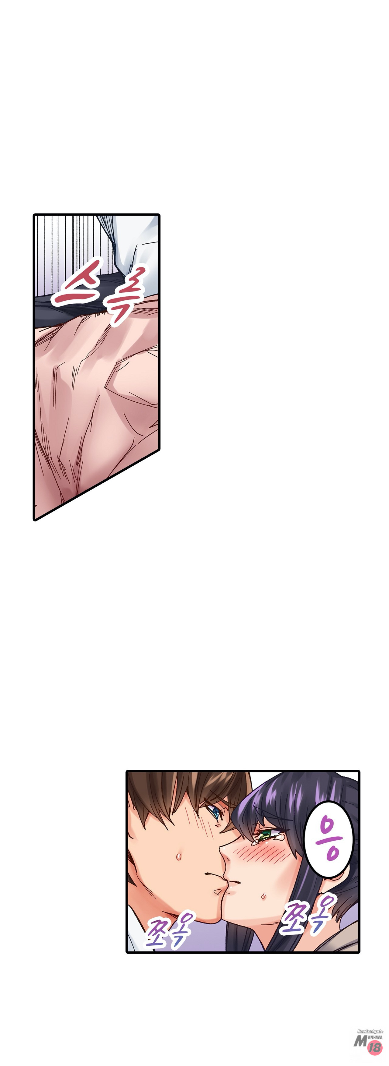 Just One Minute Raw - Chapter 2 Page 29