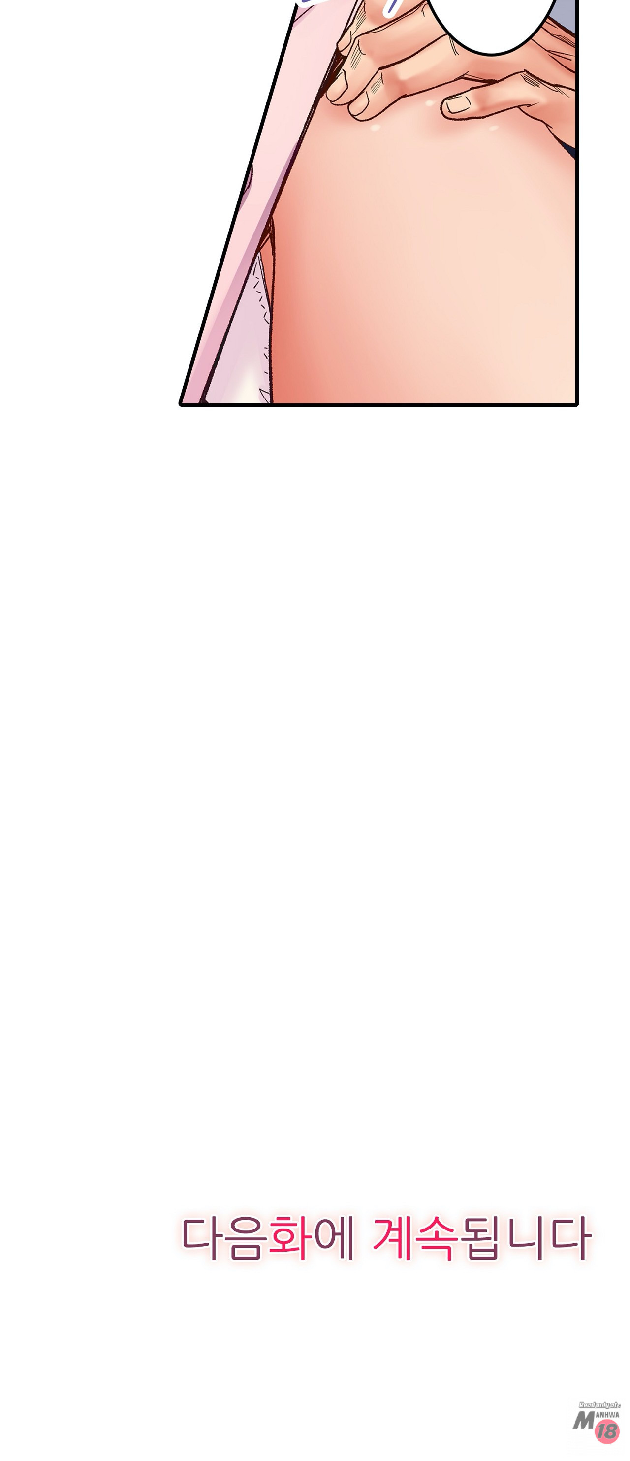 Just One Minute Raw - Chapter 3 Page 35