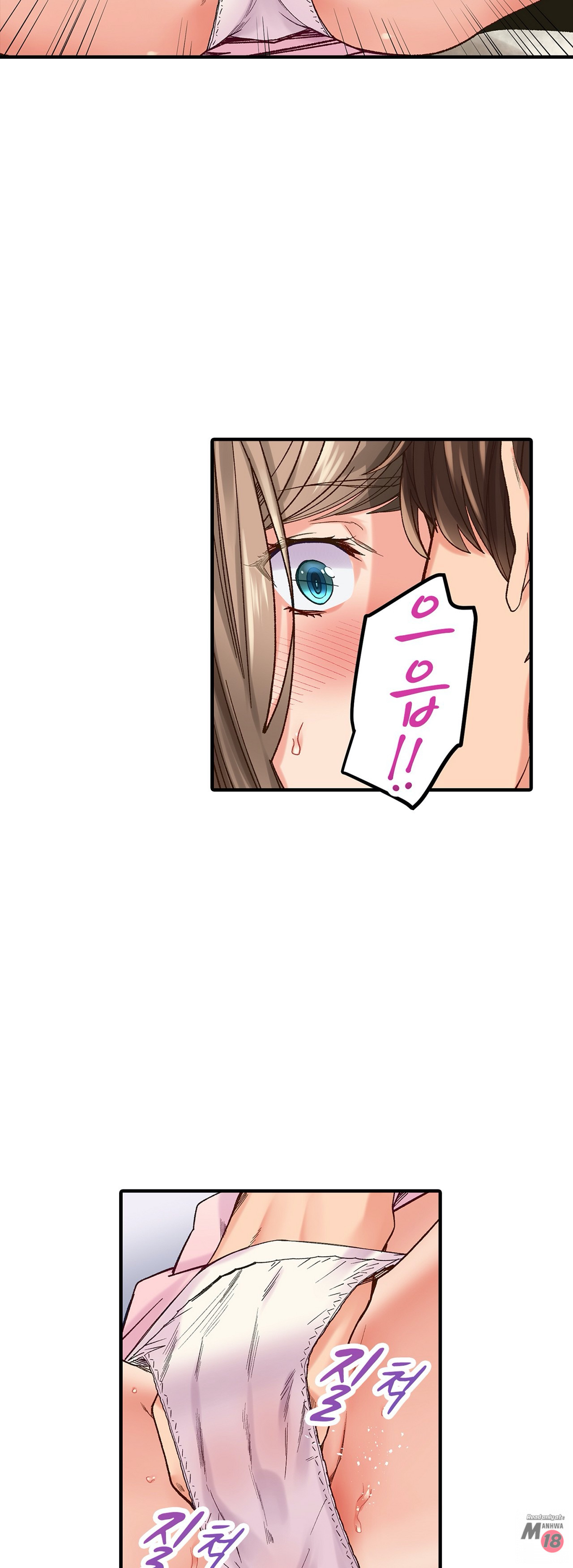 Just One Minute Raw - Chapter 4 Page 14