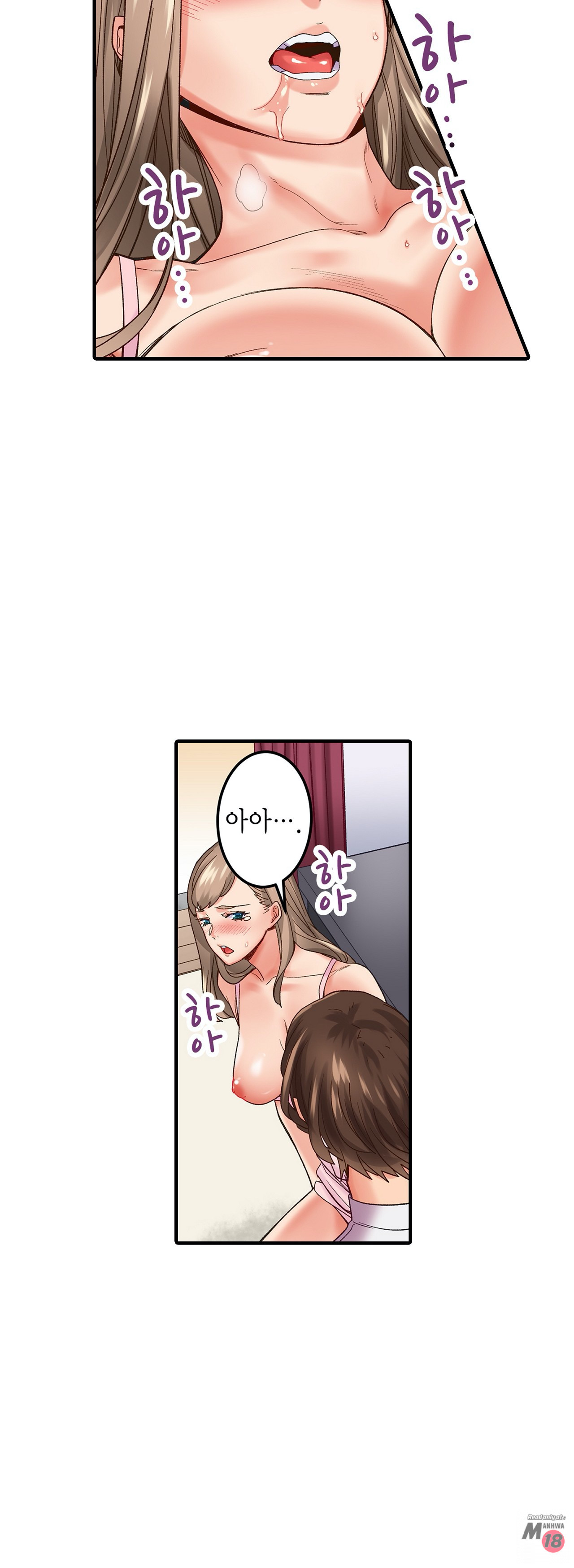 Just One Minute Raw - Chapter 4 Page 32