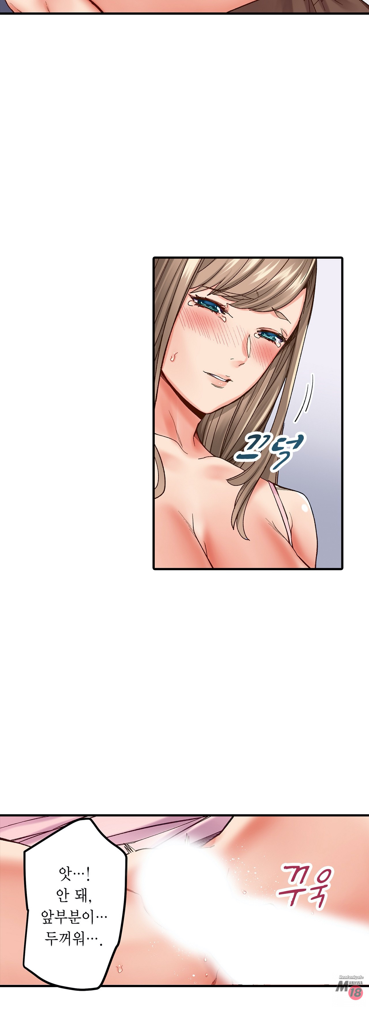 Just One Minute Raw - Chapter 4 Page 35