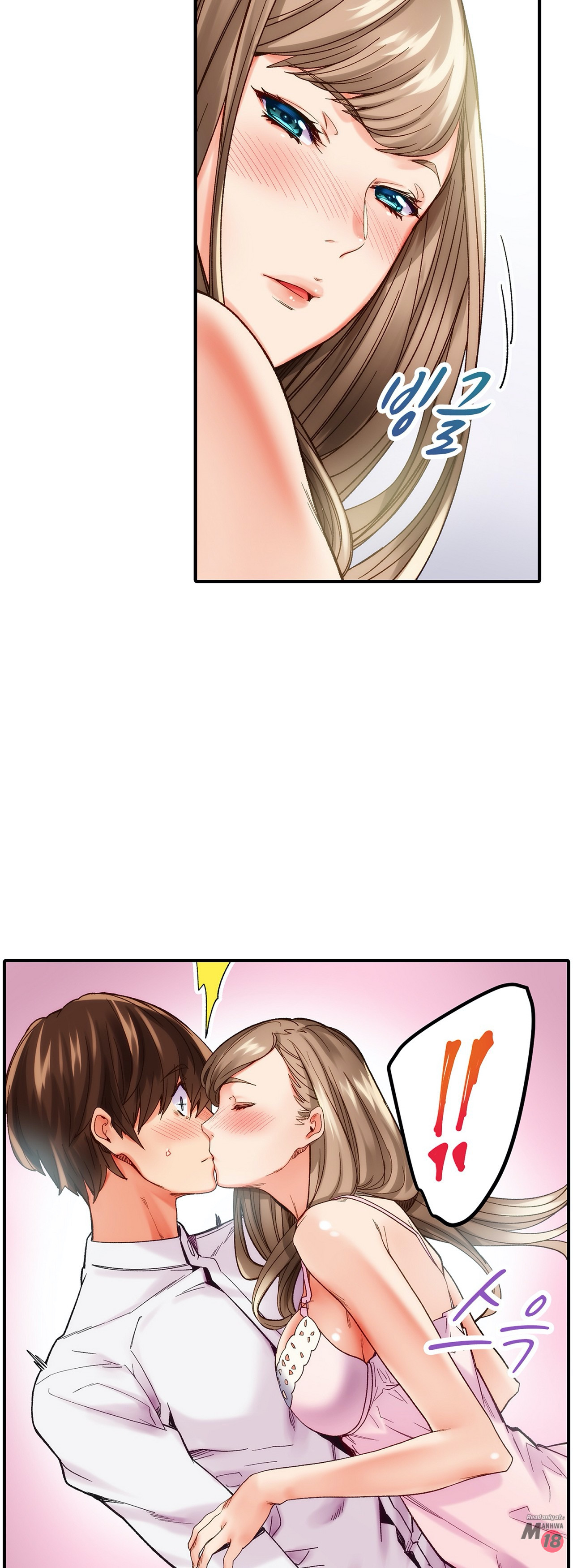 Just One Minute Raw - Chapter 4 Page 40