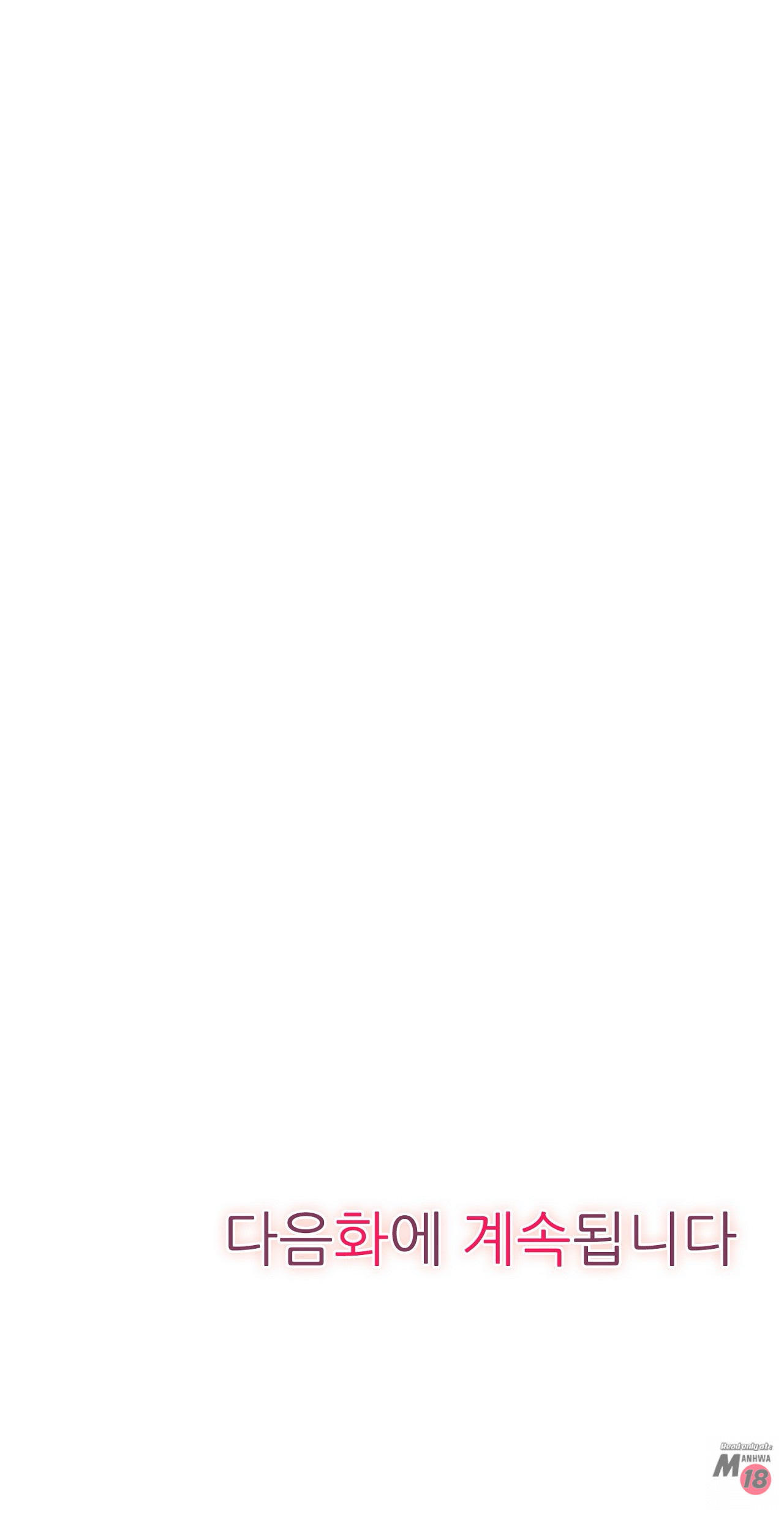 Just One Minute Raw - Chapter 4 Page 43