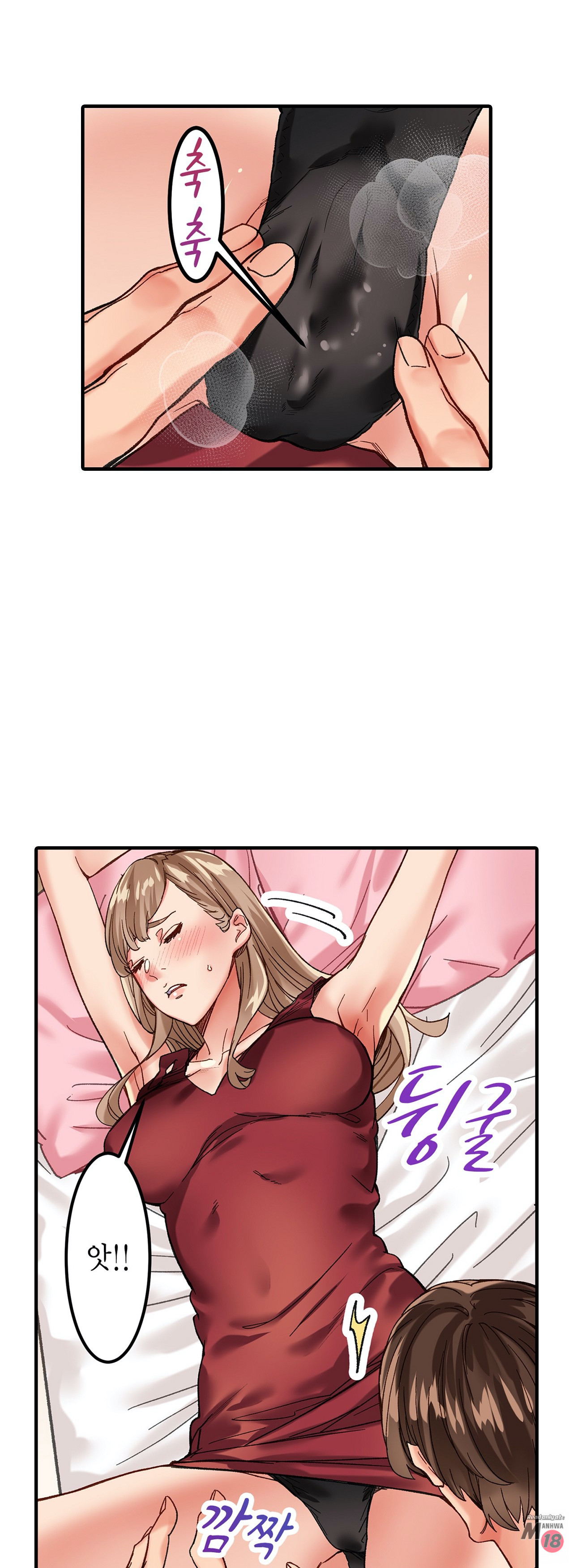 Just One Minute Raw - Chapter 8 Page 30