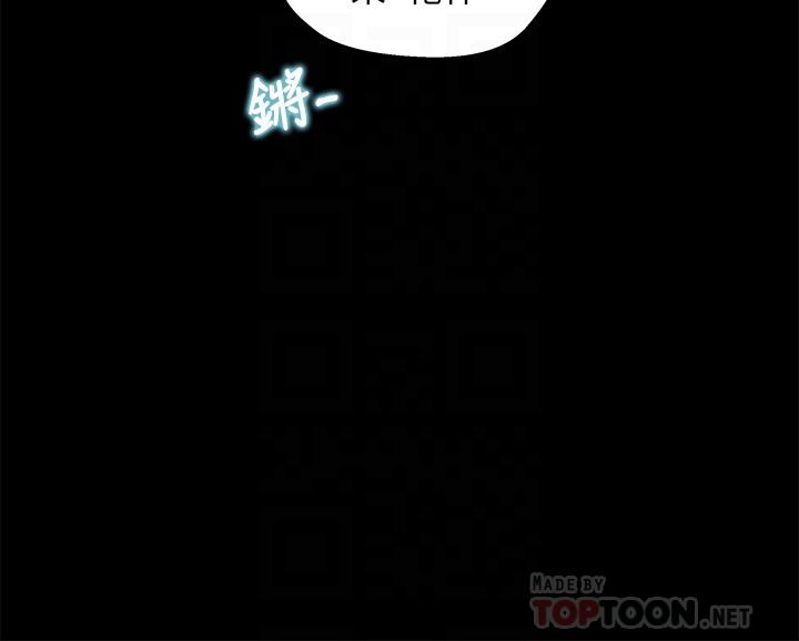 Bro And Sis Raw - Chapter 19 Page 23