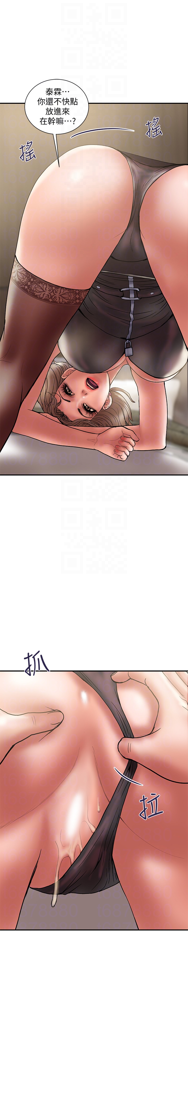 Have An Affair Raw - Chapter 15 Page 19