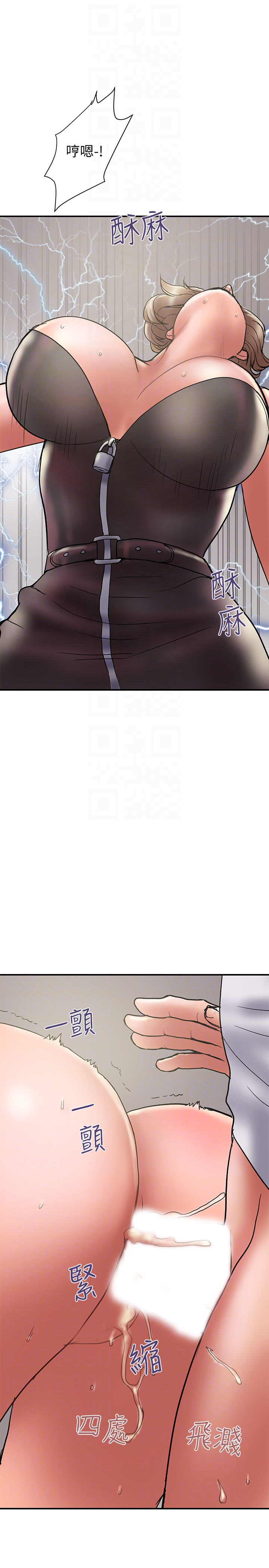 Have An Affair Raw - Chapter 15 Page 25