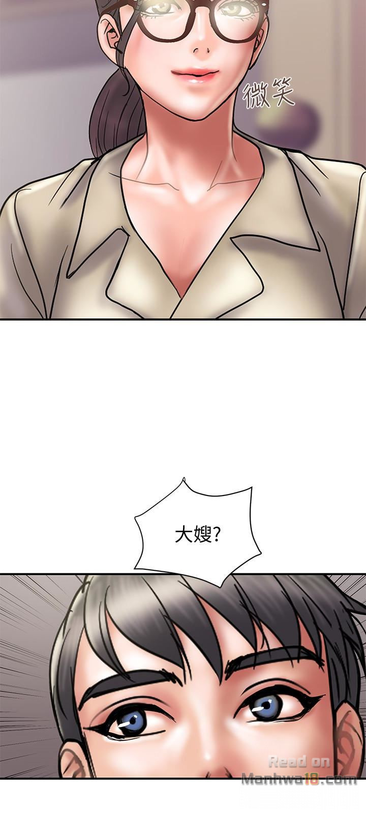 Have An Affair Raw - Chapter 24 Page 24