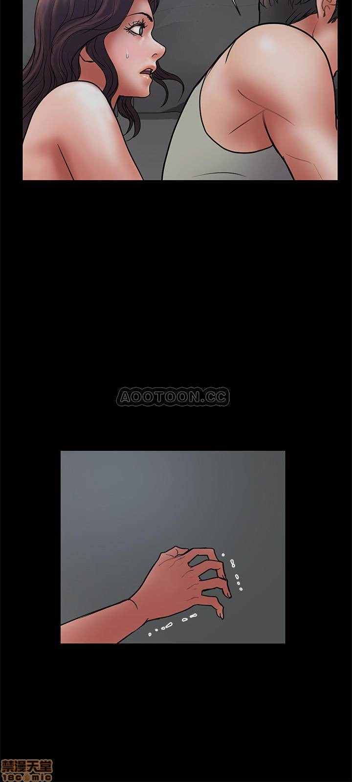 Have An Affair Raw - Chapter 45 Page 15