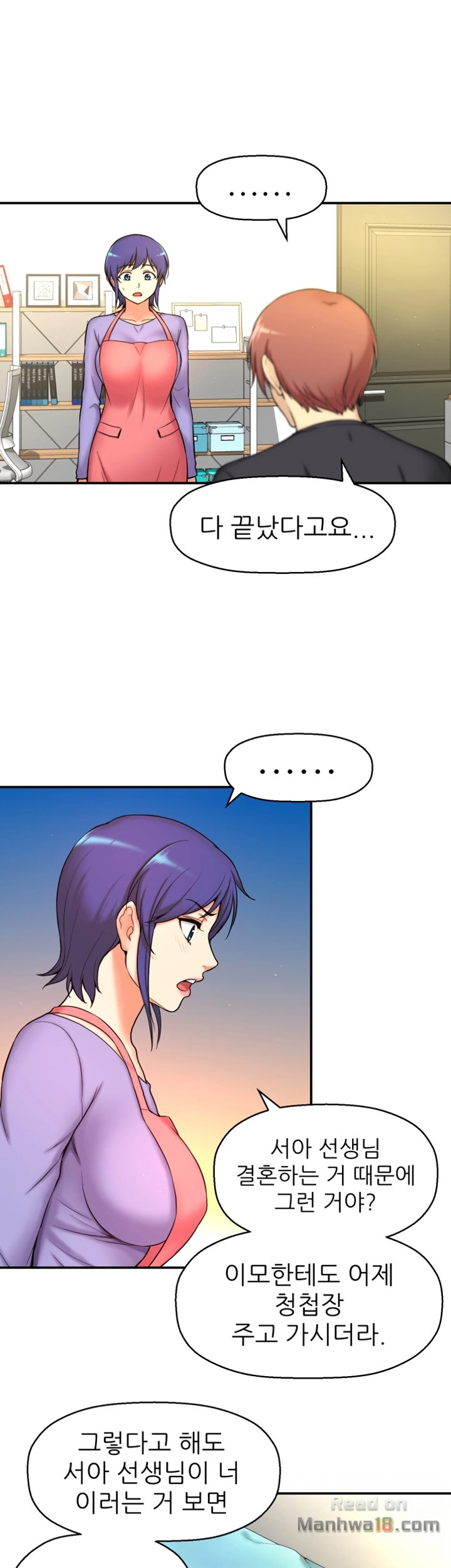 She Is Young 2 Raw - Chapter 3 Page 45